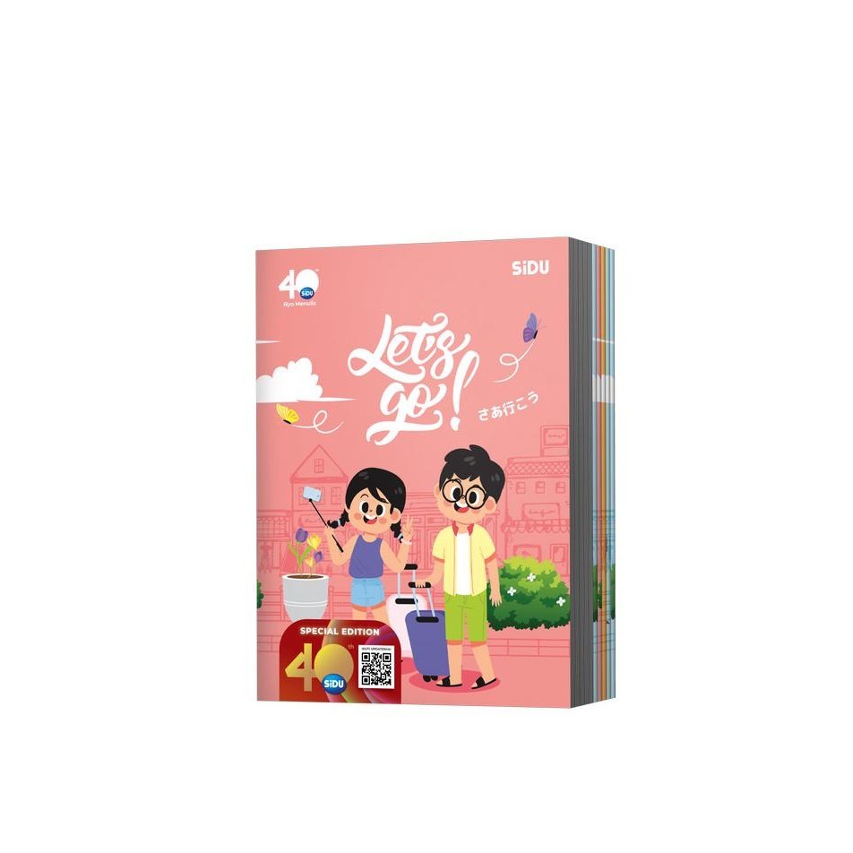 

SiDU Buku Tulis 58 Lembar [Spesial Edisi 40 Tahun]