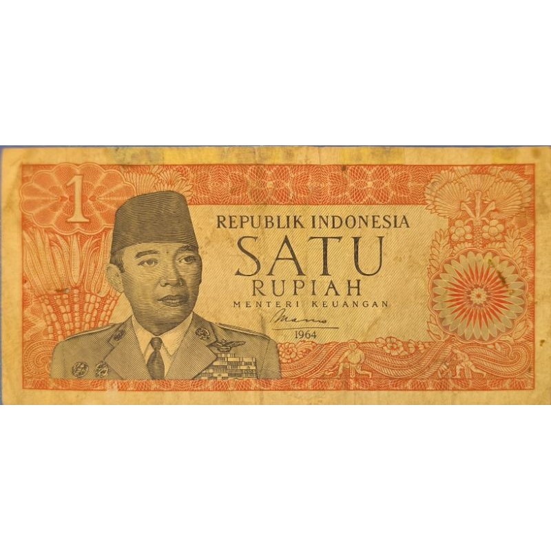 uang kuno / uang mahar soekarno 1 rupiah tahun 1964