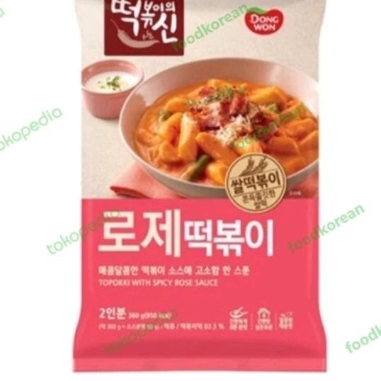 

Dongwon Topokki With Spicy Rose Sauce(Dry)360Gr