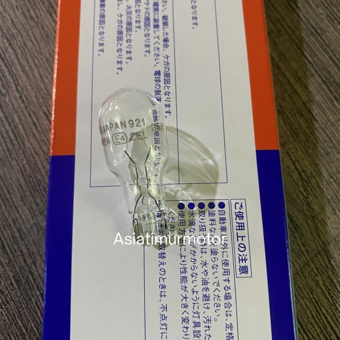 New Bohlam Lampu Kota Senja Honda Jazz Brio Mobilio Hrv Brv City Kode Ams68