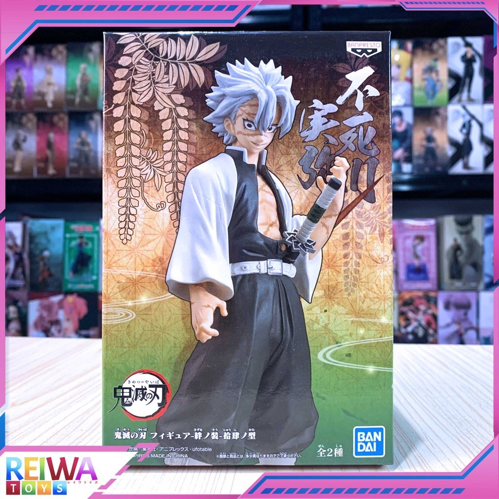 Demon Slayer Kimetsu no Yaiba DXF Sanemi Shinazugawa