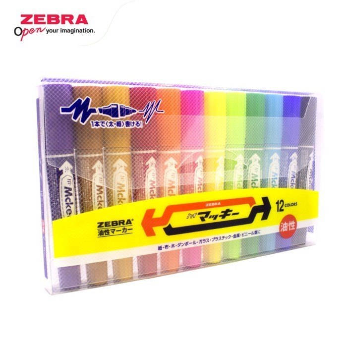 

SM-344 Zebra HI-MCKIE B/M 12 COLOUR (Set 12)