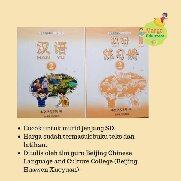 Terlaris Buku Mandarin Hanyu 2 Ori (Buku ajar + buku latihan) SALE