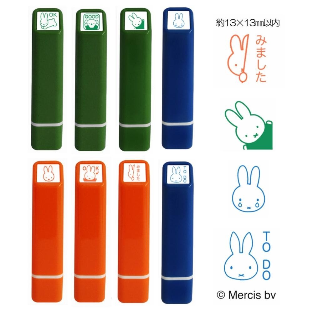 

SALE Kodomo No Kao Mini Stamp Miffy Mercis bv Pre-Inked 6mm Stempel Mini gf-5