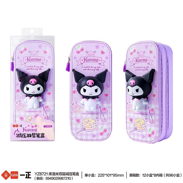 

Wes-24 Kuromi Double Layer Squishy Pencil Case/ Tempat Pensil Jumbo/ Iigen Yz8721 Promo Gila