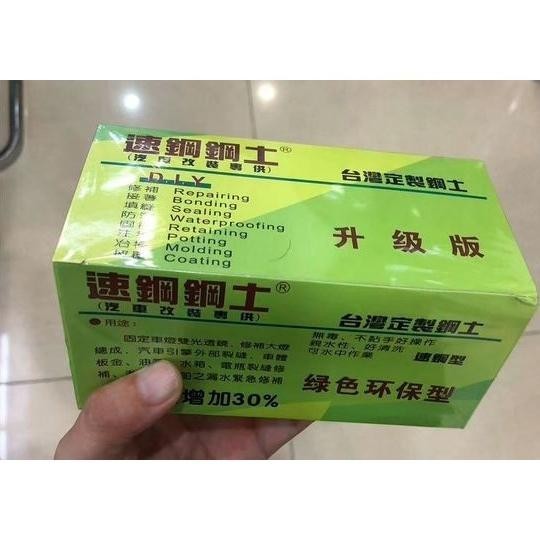 

Okk-1520 Lem Ab Glue 500Gr Lem Campur Headlamp Retrofit Biled Head Light Epoxy Kuat Metal Besi Diy 520Gr Hemat