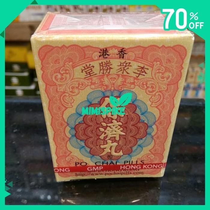 

PAO CI YEN PILL OBAT SAKIT PERUT POCAI PAO CI WAN BY MIMISPIKE !!!!