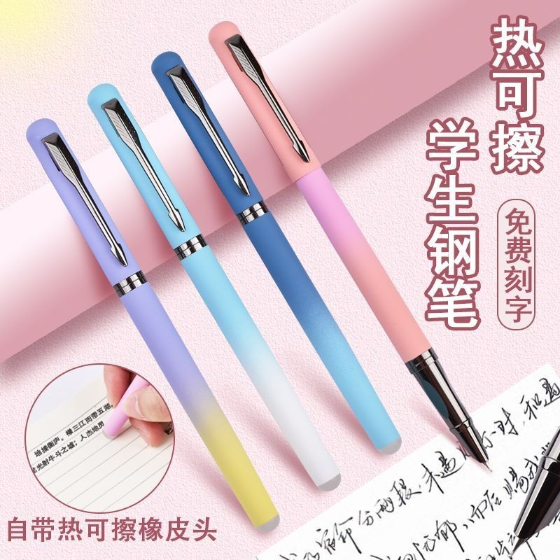 

Pena Panas Dapat Dihapus Hanya untuk Murid Pena Cepat Kering