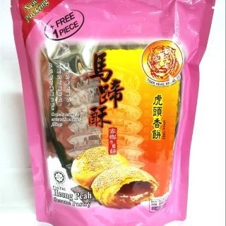 

HEMAT TIger Head Brand Pastri Heong Peah Sesame Pastry Biscuit jerry gula