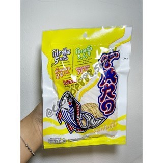 

Juhi Taro Fish Snack ORI THAILAND READY STOCK HALAL size 20grm A9