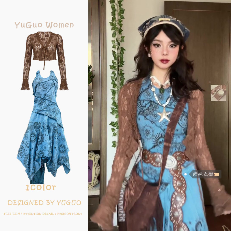 Nepali wasteland elf style embroidered camisole women's jacket with cardigan high waist skirt