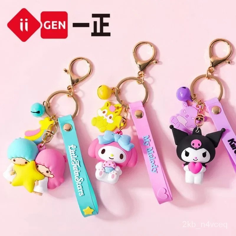 

1pcs Sanrio Family Image Keychain Cute Cartoon Bag Accessories Clasp Keychain Ring for Student School Bag Stationery Supplies OO7E