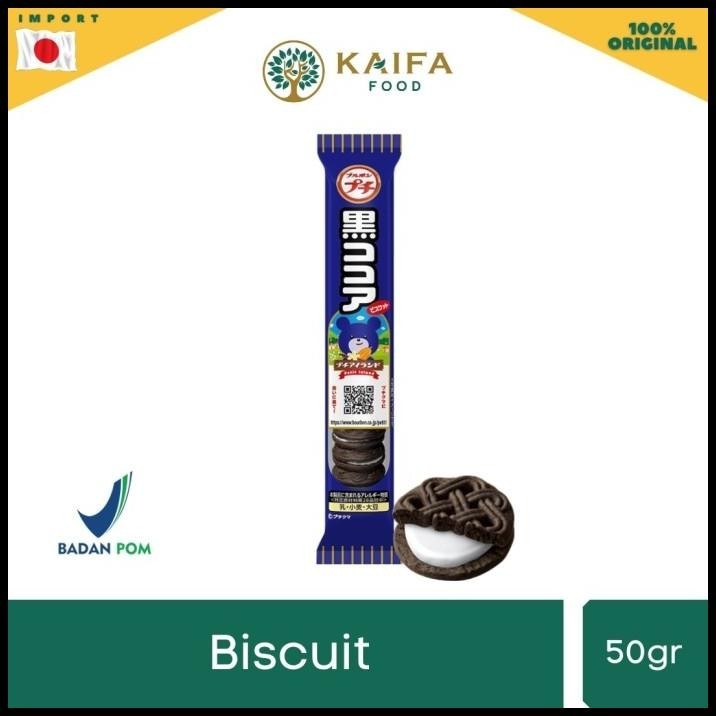 

Bourbon Petit Biscuit - Biskuit Aneka Rasa Khas Jepang