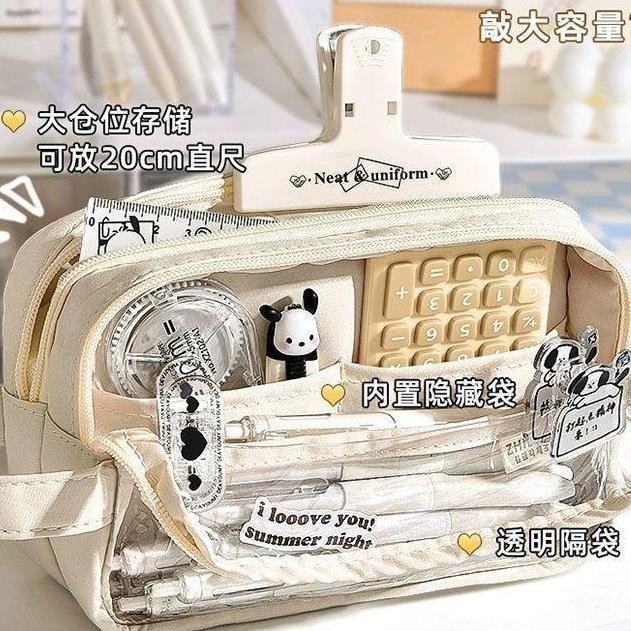 

wd-54 stationery korea stationery box perlengkapan alat tulis sekolah tempat pensil jepangstationery korea Kotak Pensil Transparan5Kotak Peralatan Tulis Anak Perempuan, Kotak Alat Tulis Murid Sekolah Dasar dan SD, Kotak Pensil Kapasitas Besar Murah