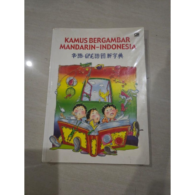 kamus bahasa Indonesia Mandarin bergambar
