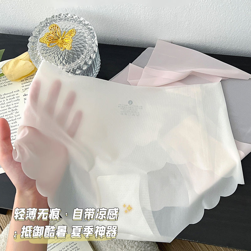 Sutra Es Daleman Wanita Ultratipis Tanpa Jejak Terasa Telanjang Gadis Seksi Sarung sexy