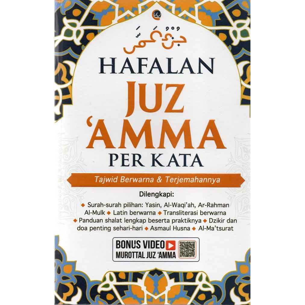 Gramedia Cirebon  - HAFALAN JUZ AMMA PERKATA : TAJWID BERWARNA & TERJEMAHANNYA