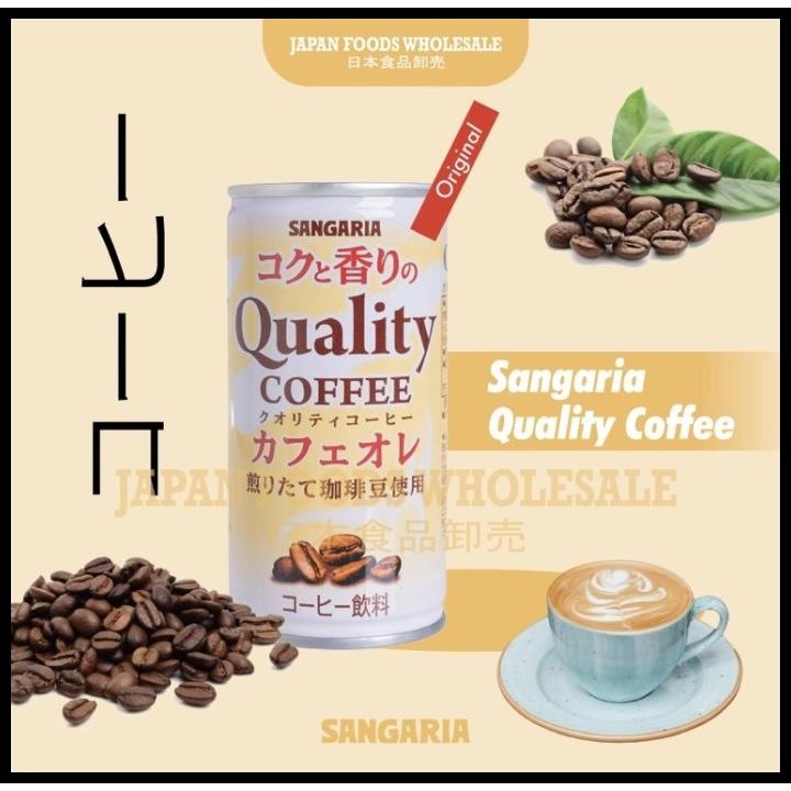 

Sangaria Quality Cafe Au Lait Drink / Kopi Jepang / Kopi Susu / Kopi