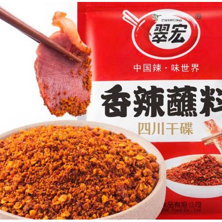 

400GBubuk Cabe/Bon Cabe/Chili Powder