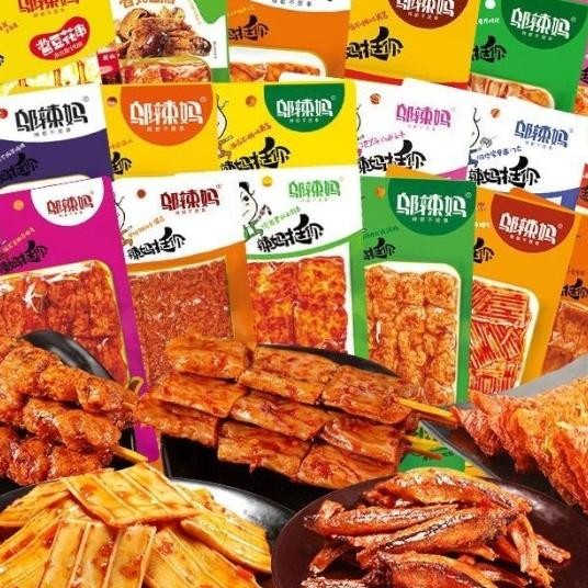 

Ready (Halal) ! Sna Wulama Latiao Halal/Celan Latiao