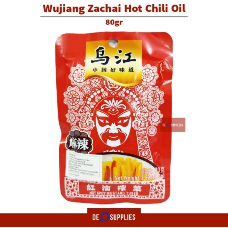 

Wujiang Zachai Hot Chili Oil Mustard 80gr - Zha Cai Spicy Sayur Asin