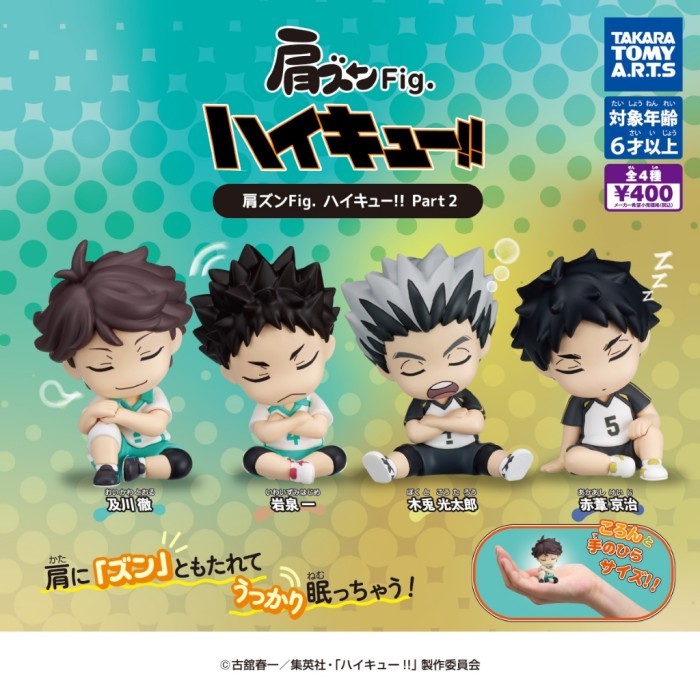 Figure Anime Haikyuu Volley set 4 pcs Hinata Oikawa Kotaru Bokuto Box