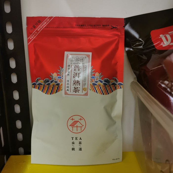 

Ready Pu Er Cha/ Tea Puer/