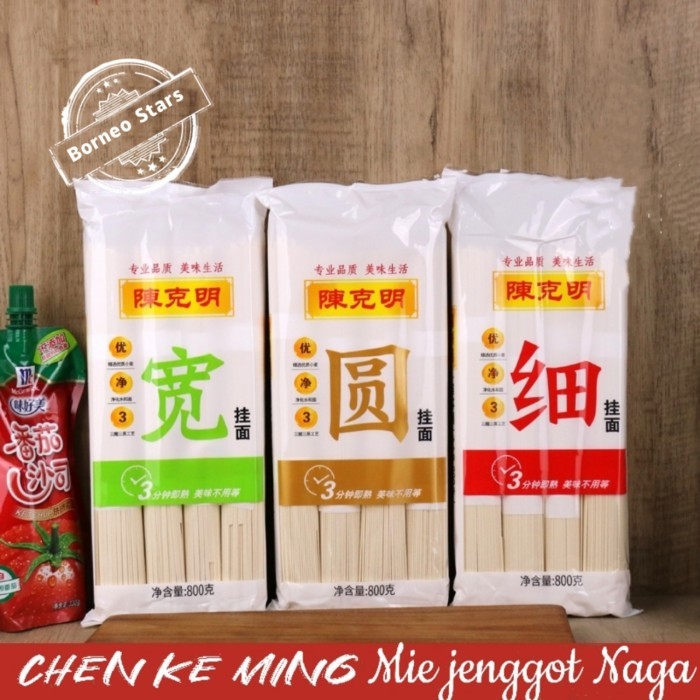 

Ready Chen Ke Ming Long Xu Mian Noodles Mie Jenggot Naga