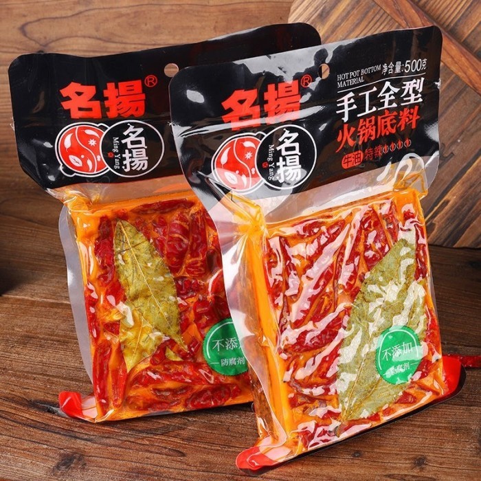 

Ready Ming Yang Bumbu Butter Hotpot