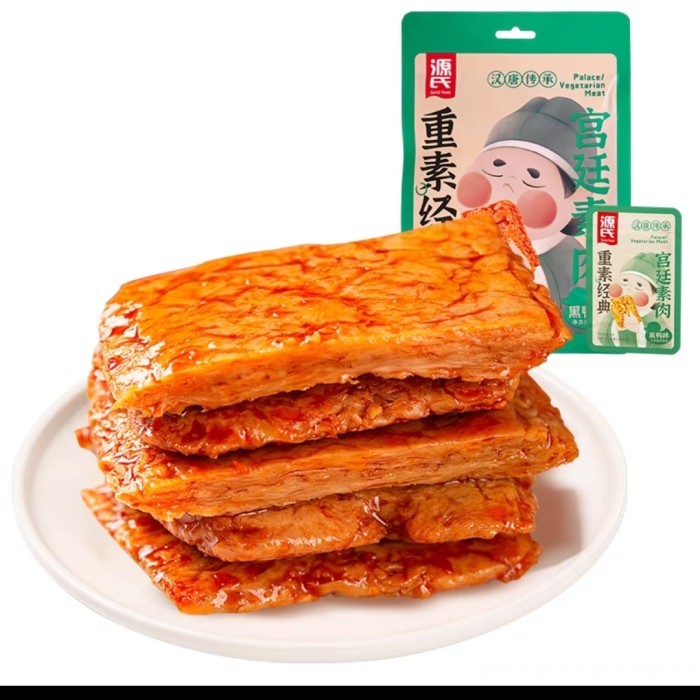 

Ready Vegetarian Meat Tofu Cemilan Su Rou Instant