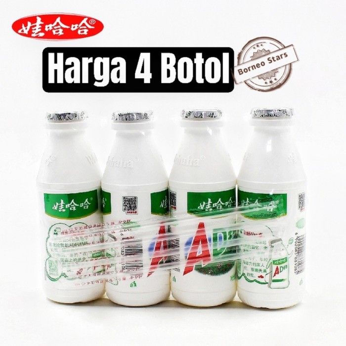 

Ready Wahaha Ad Susu Calsium/ Milk