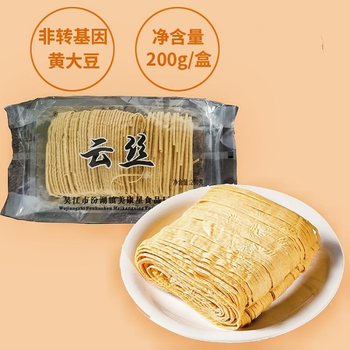 

Ready Mie Tahu Kering/Yun Si Dou Fu