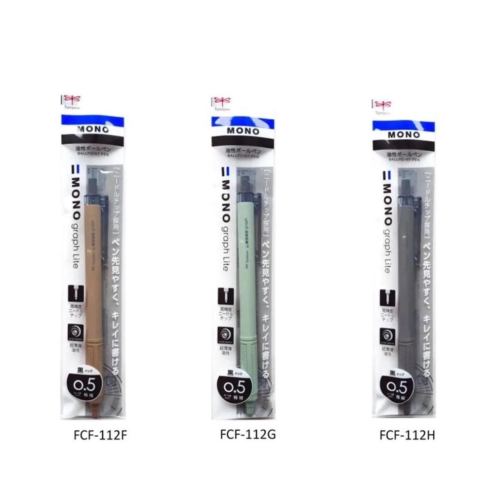 

ORIGINAL Tombow Mono Graph Lite Smoky Colors Ballpoint Oil Ink Pen 0.38mm 0.5mm Limited Colors gd-5