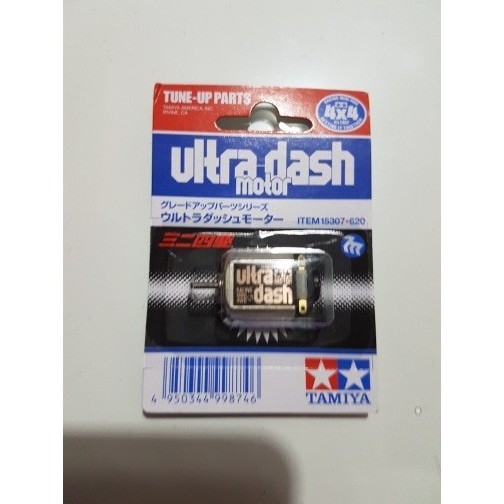 ultra dash motor/dinamo ultra dash tamiya
