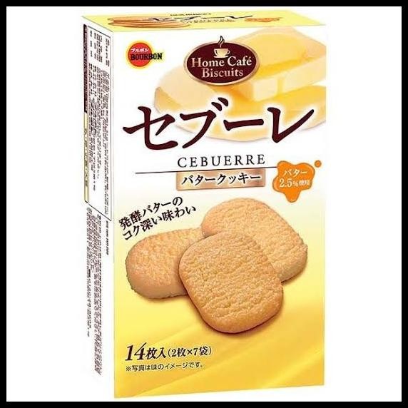 

Bourbon Cebuerre Biscuit - Rich Butter Cookies Original Japan Snack