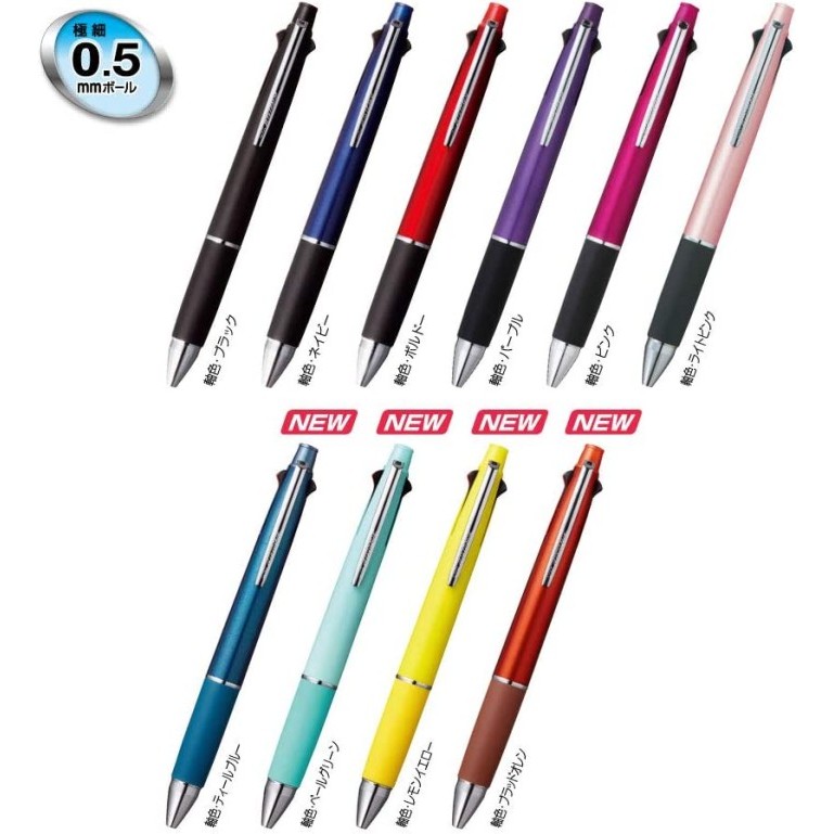 

Ready Uni Jetstream 4 Color 0.5 mm Ballpoint + Mechanical Pencil MSXE510005