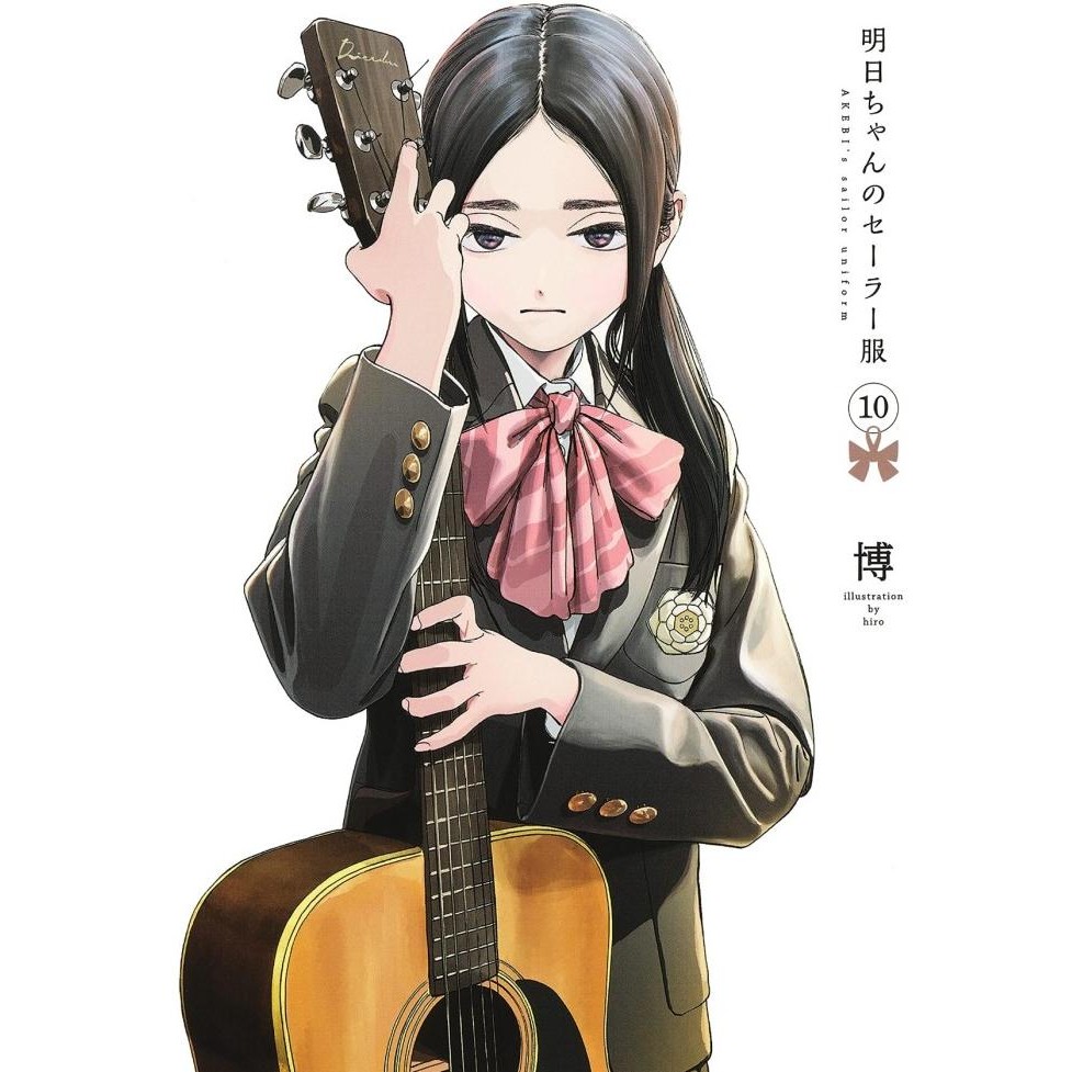 Sale Akebi Chan No Sailor Fuku 10 - Akebi Uniform - Komik Manga Jepang