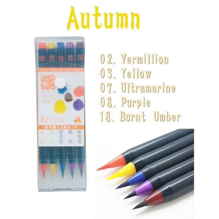 

Ba Akashiya Sai Watercolor Brush Pen Autumn Set 5