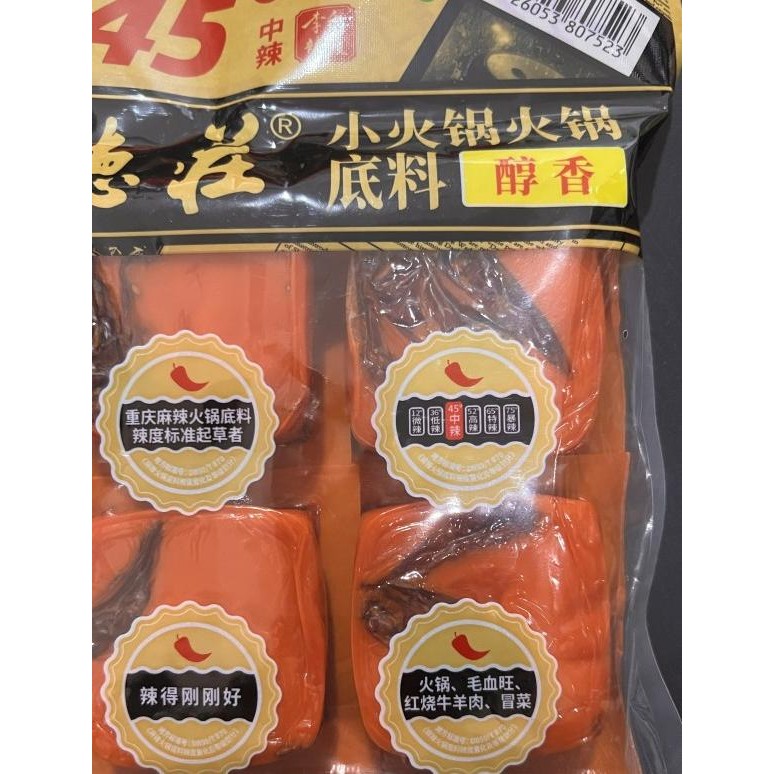 

bumbu hotpot huo guo di liao 360gr / bumbu masak