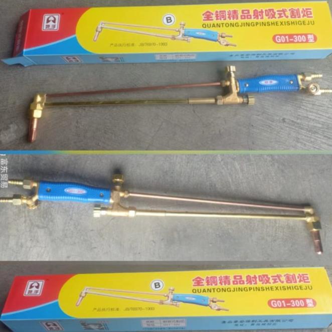 Cutting Torch Blender Las Alat Pemotong G01-300