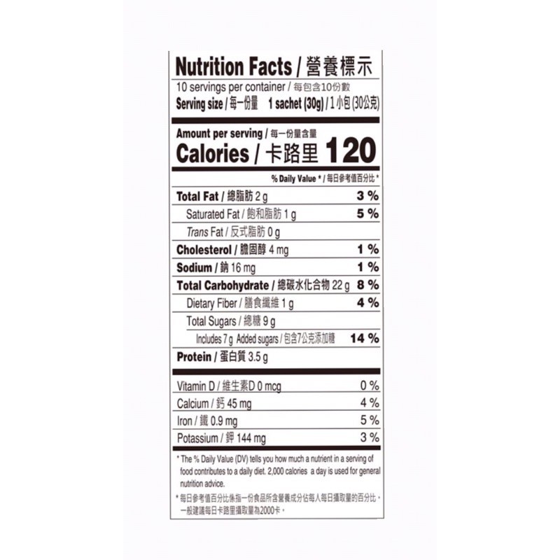 

Sunway Quinoa & Brown Barley Xed Cereal 300Gr / Makanan Sehat / Makanan Rendah Gula / Makanan