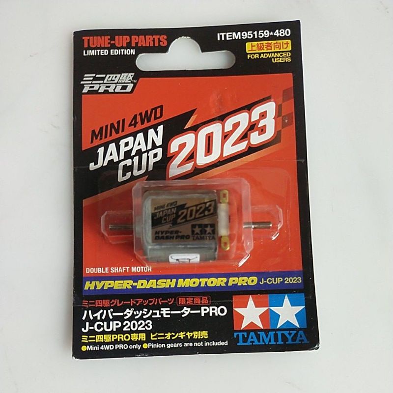 tamiya *95159 dinamo mini 4wd japan cup 2023 pro