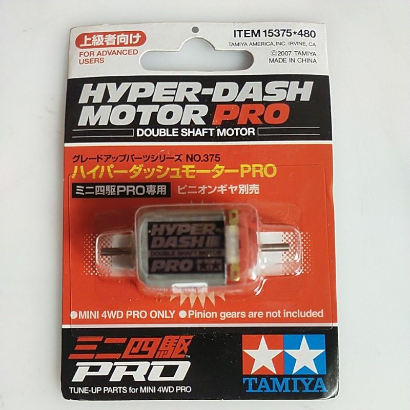 tamiya *15375 hyperdash motor pro