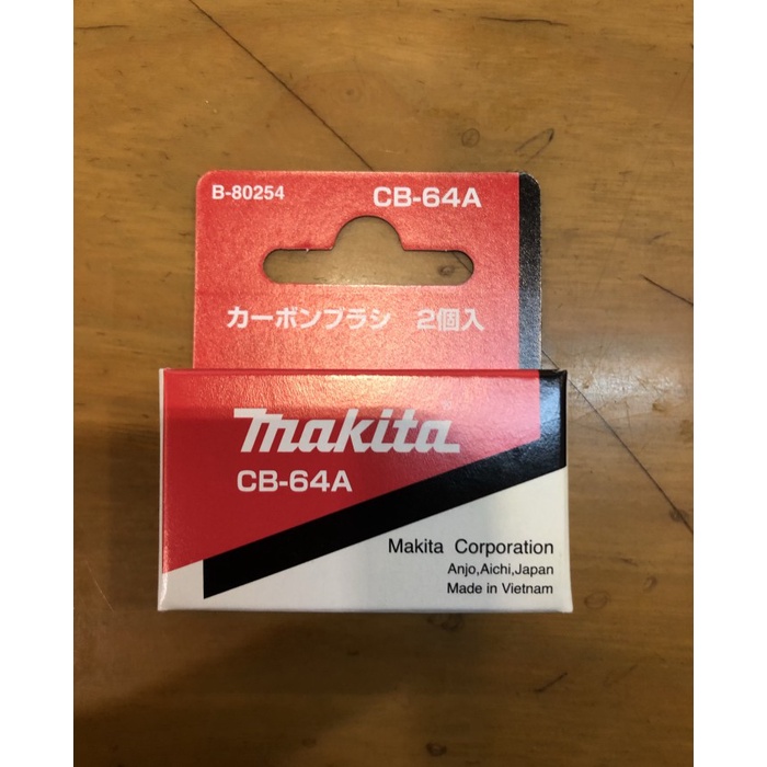 Carbon brush cb 64