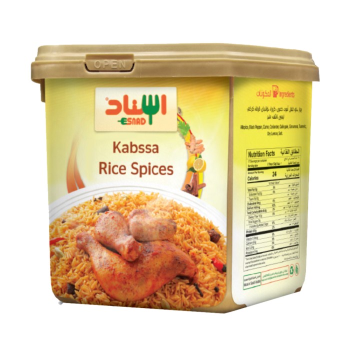 

Bumbu Rempah Nasi Kabsa Esnad Kabssa Rice Spices 200G