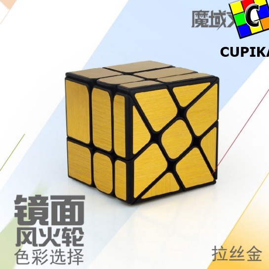 ❄DbA Rubik 3x3 Mirror Windmill Mo Fang GE Jiao shi Emas GOLD ✿ ✪