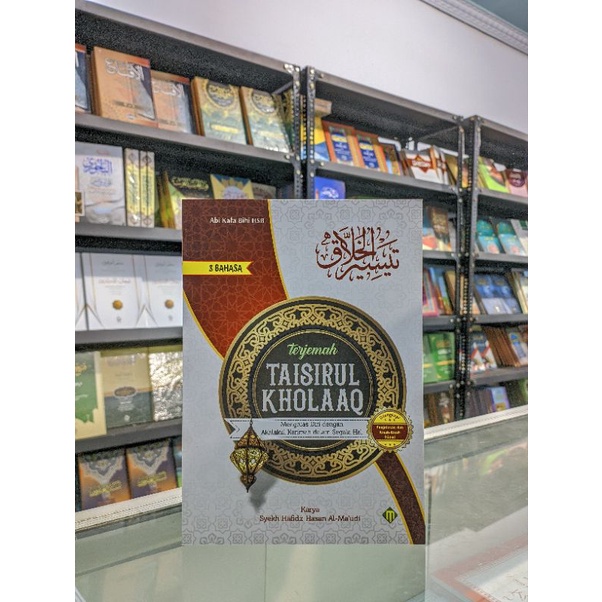 Terjemah Taisirul Kholaq - Menghias Diri Dengan Akhlak / Terjemah Taisirul Kholaq 3 Bahasa / Terjema