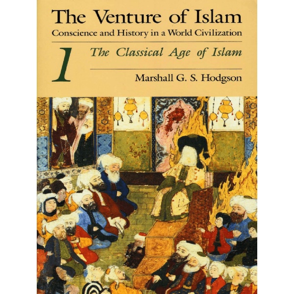 

The Venture of Islam (Volume 1)