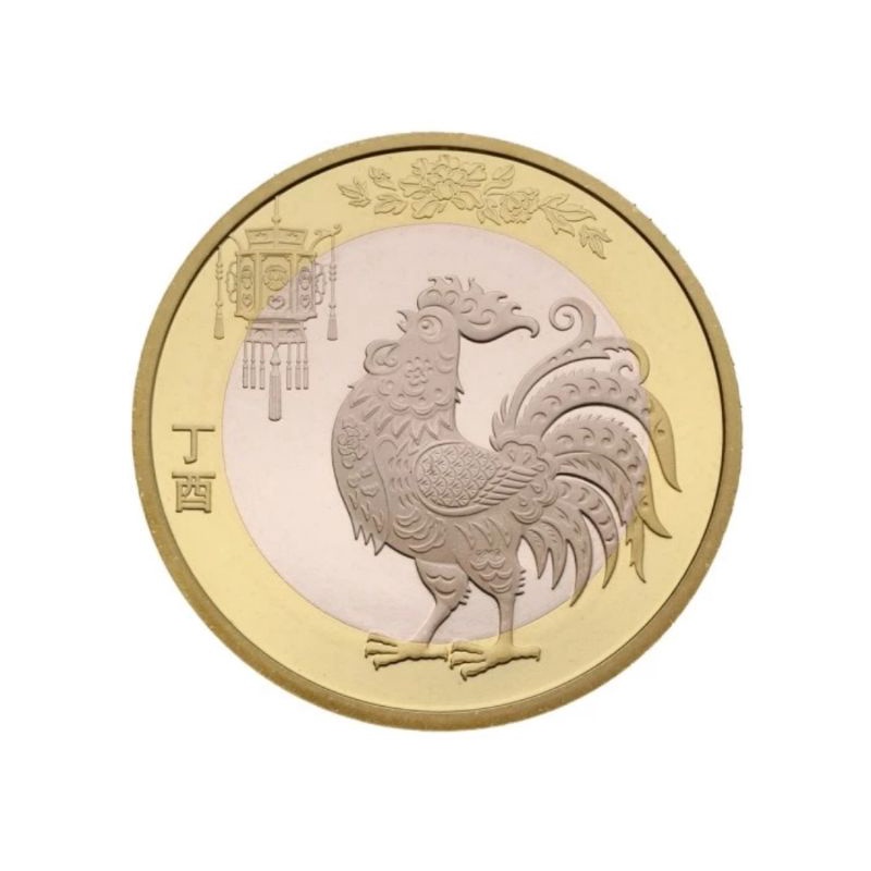 Koin Bimetal China 10 Yuan 2017 Shio Ayam Sudah Termasuk Kapsul UNC