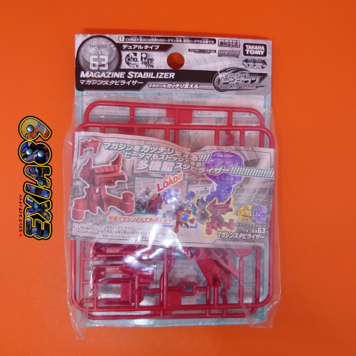 HOT SALE CROSS FIGHT B-DAMAN CB63 - MAGAZINE STABILIZER TAKARATOMY TERLARIS